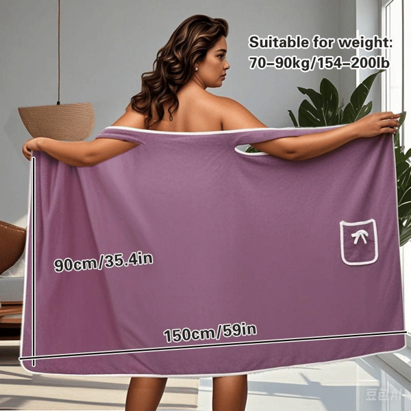 Plus Size Women's Wearable Shower Skirt